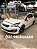 SUCATA PEUGEOT 308 2.0 16V 151CV 2016 AUTOMATICO - Imagem 4