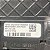 CAIXA FUSÍVEL BATERIA VOLKSWAGEN VIRTUS 2020 CODIGO VW 2Q0937550B - Imagem 4