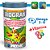RACAO PRODAC TROPICAL GRANULES   P (BIOGRAN SMALL)  45G - Imagem 4