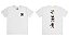 T-Shirt RIGUES N•9 - REGULAR - - Imagem 5