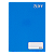 CADERNO BROCHURA UNIV 96FLS STIFF AZUL  JANDAIA - Imagem 1