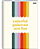 CADERNO BROCHURA UNIV 80FLS WISH  JANDAIA - Imagem 1