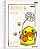 CADERNO ESP. UNIVERSITÁRIO 10 MATÉRIAS 160FLS  B-DUCK JANDAIA - Imagem 1