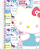 CADERNO ESP. UNIVERSITÁRIO 10 MATÉRIAS 160FLS HELLO KITTY  JANDAIA - Imagem 2