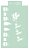 Stencil Cardozo Papers 71 - Imagem 1