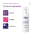 PEPTIDE SKIN ESPUMA DE LIMPEZA 150ML - SMART - Imagem 3