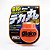 CRISTALIZADOR DE VIDROS-GLACO BIG 120ML SOFT99 - Imagem 1
