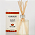 GRANADO DIFUSOR TERRAPEUTICS GENGIBRE 250ML - Imagem 1