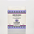 GRANADO VELA TERRAPEUTICS LAVANDA 180G - Imagem 1