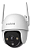CAMERA WIFI FULL HD IM7-S FULL COLOR - Imagem 3
