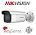 Camera Ip 30mt 4mp Bullet Acusense 2,8-12mm Ds-2cd2643g2-iz - Imagem 1