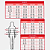 Conjunto Ligerie Sussurro Com Espartilho e Com Calcinha Escrito Gostosa - Imagem 3