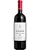Vinho Almaúnica Reserva Cabernet Sauvignon - Imagem 1