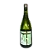 Vinho Branco Inquilino Moscatel de Alexandria | Vinícola Cristófoli | Bento Gonçalves | Rio Grande do Sul | Brasil - Imagem 1