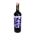 Vinho tinto Inquilino Cabernet Sauvignon | Vinícola Monte Reale | Flores da Cunha | Rio Grande do Sul | Brasil - Imagem 1