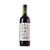 Vinho Tinto Brasileiro Natural Casa Viccas Pinot Noir - Imagem 1