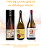 Trio de Vinhos Laranjas em Promoção #4 - Imagem 1