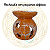 Rechaud e Aromatizador de Porcelana Esmaltada - Laranja PEQUENOS DEFEITOS - Imagem 3