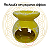 Rechaud e Aromatizador de Porcelana Esmaltada - Amarelo PEQUENOS DEFEITOS - Imagem 1