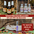 Kit Relaxar - Imagem 1