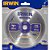 Disco de corte diamantado contínuo 180mm IW47701 IRWIN - Imagem 4