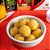 Bolinha de Queijo Vegana 8un - Total Free - Imagem 1