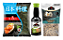 Kit Sushi de Preguiçoso - Karui - Imagem 1