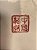 Antigo vaso em fina porcelana chinesa. - Imagem 11
