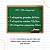 Etiqueta Escolar Minecraft - Imagem 2