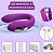 Vibrador de Casal Com Controle Remoto 5 Vibrações - Roxo - Recarregável - Imagem 4