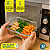 Pote de Vidro 640ml Hermético 10 Peças Livre de BPA - Imagem 6