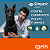 Antipulgas Simparic 40 a 60kg Cães 120mg 1 comprimidos - Imagem 5