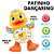 Patinho Dançante Bebê Pato Dançarino Musical Brinquedo Para Bebe Colorido Brinquedos Infantil - Imagem 1