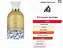 Petra Lattafa Eau de Parfum 100 ml Perfume Árabe Feminino - Imagem 3