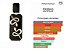 Veneno French Avenue Eau de Parfum 100 ml Perfume Árabe Masculino - Imagem 3