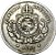 Moeda 100 Réis 1888 Cupro-Níquel MBC+ [Brasil/Império] - Imagem 2