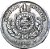 Moeda 100 Réis 1885 Cupro-Níquel MBC+ [Brasil/Império] - Imagem 2