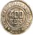 Moeda 400 Réis 1927 Cupro-Níquel MBC [Brasil/República] - Imagem 1