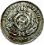 Moeda 200 Réis 1888 Cupro-Níquel MBC+ [Brasil/Império] - Imagem 2