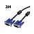 Cabo VGA 3M - Imagem 1