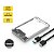 Case Para Hd Externo Notebook Pc Video Game Sata 2.5 Usb 3.0 - Imagem 2