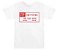 VLONE X POP SMOKE - Camiseta Stop Snitching "Branco/Vermelho" -NOVO- - Imagem 2
