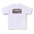 BAPE - Camiseta Chocolate Bar Ape Head "Branco" -NOVO- - Imagem 2