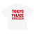 PALACE - Camiseta Shop Numbers "Branco" -NOVO- - Imagem 2