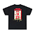 TRAVIS SCOTT - Camiseta Utopia Is In Miami "Preto" -NOVO- - Imagem 2