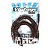 Cabo P10xP10 Espiral Marrom P10 90 9.15mt Mac Cabos - Imagem 2