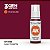 Tinta Acrílica LASER MAGENTA - AK Interactive (17ml) - Imagem 1