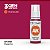 Tinta Acrílica MAGENTA - AK Interactive (17ml) - Imagem 1
