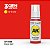 Tinta Acrílica DEEP RED - AK Interactive (17ml) - Imagem 1