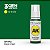 Tinta Acrílica DEEP GREEN - AK Interactive (17ml) - Imagem 1